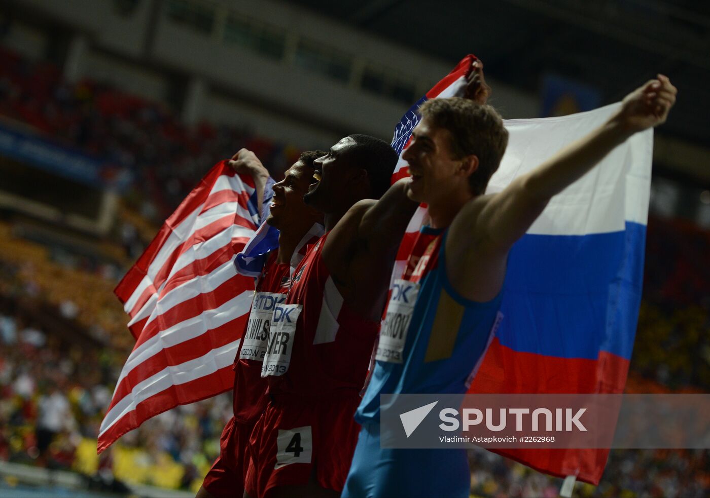 2013 IAAF World Championships. Day 3. Afternoon session