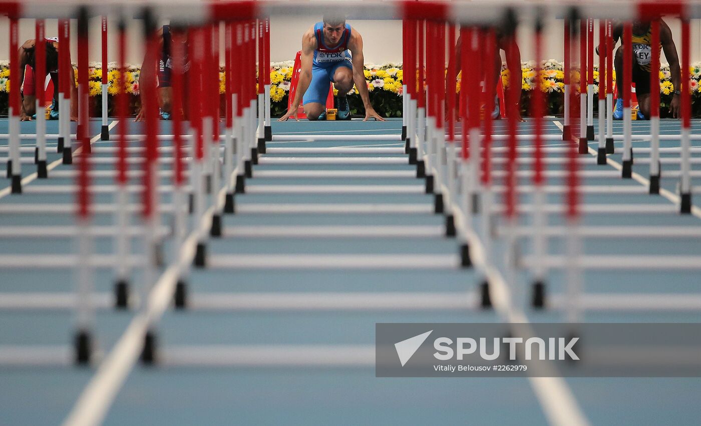 2013 IAAF World Championships. Day 3. Afternoon session