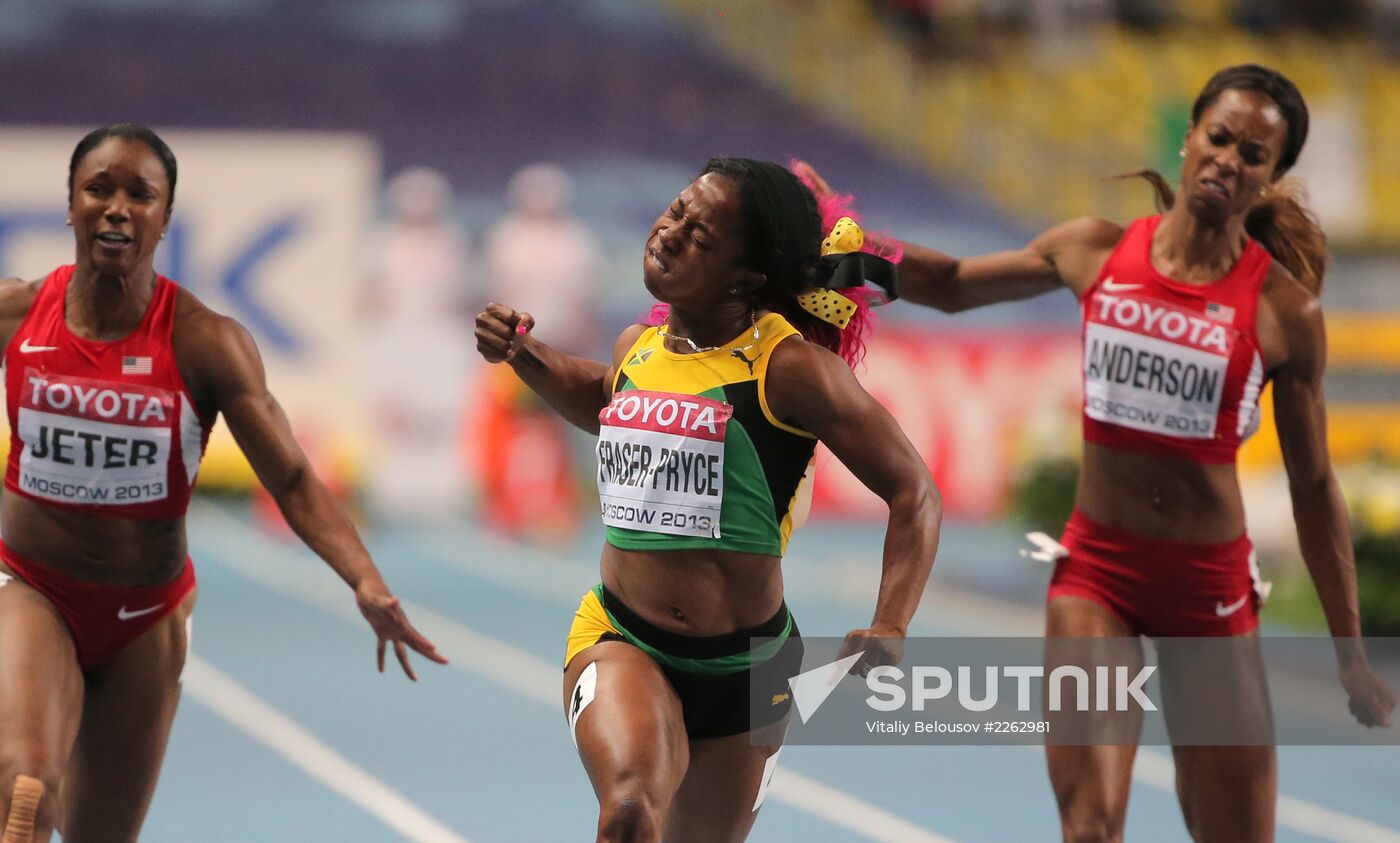 2013 IAAF World Championships. Day 3. Afternoon session