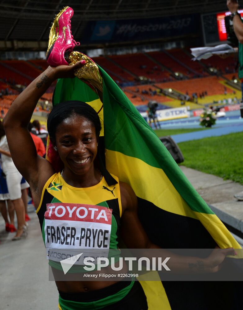 2013 IAAF World Championships. Day 3. Afternoon session