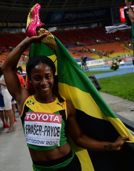 2013 IAAF World Championships. Day 3. Afternoon session