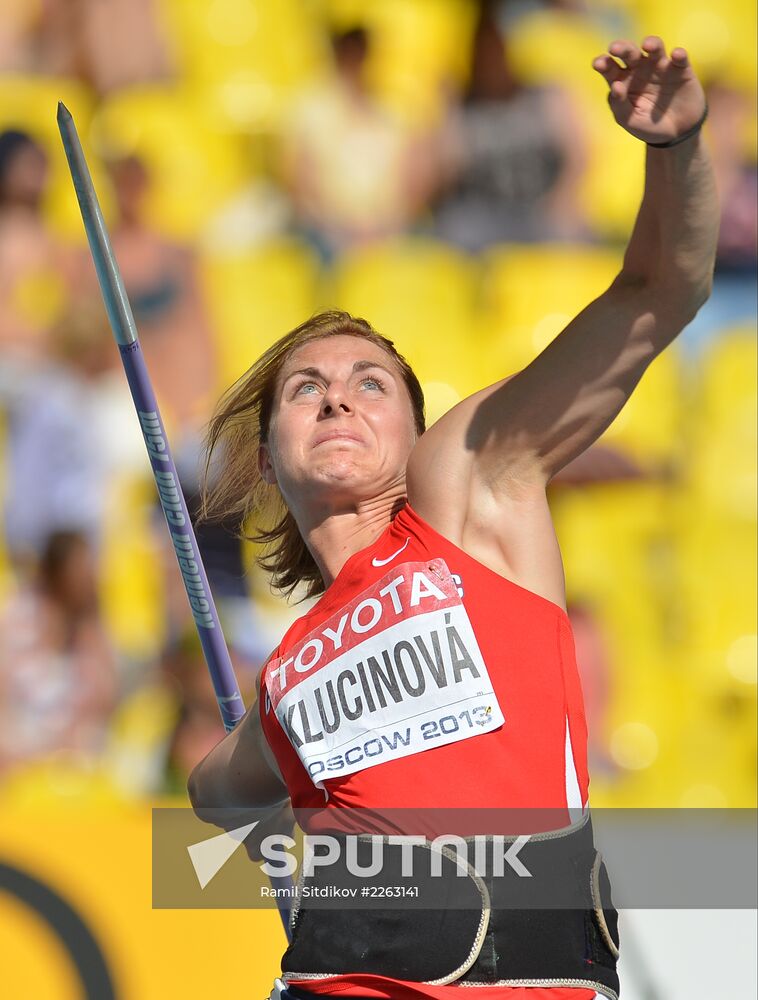 2013 IAAF World Championships. Day 4. Morning session