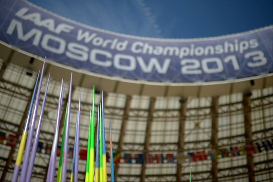 2013 IAAF World Championships. Day 4. Morning session