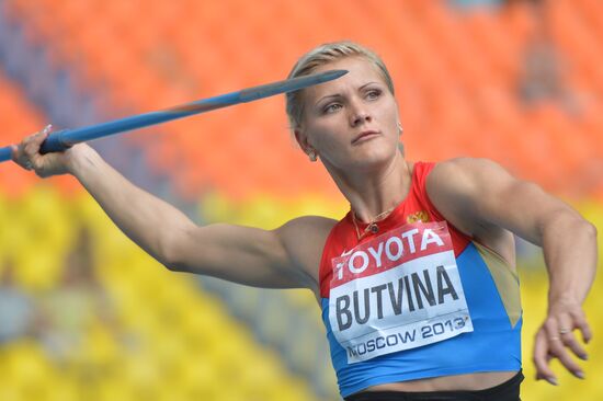 2013 IAAF World Championships. Day 4. Morning session