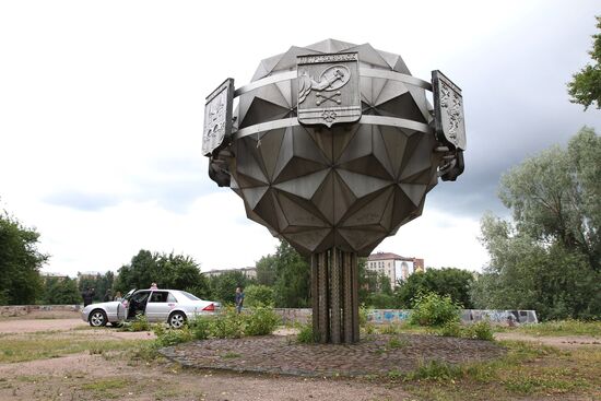 Russia's cities. Petrozavodsk