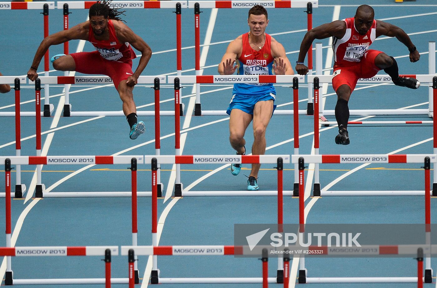 2013 IAAF World Championships. Day 3. Afternoon session