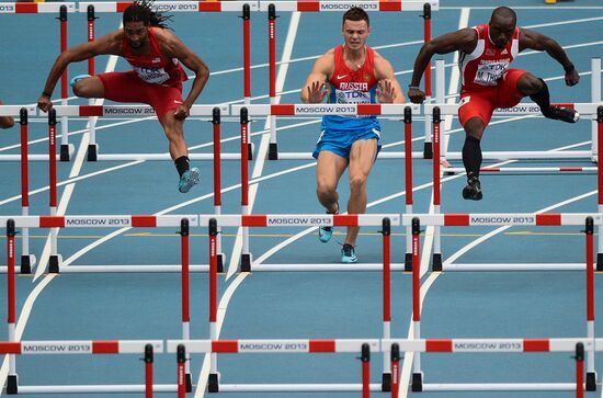 2013 IAAF World Championships. Day 3. Afternoon session