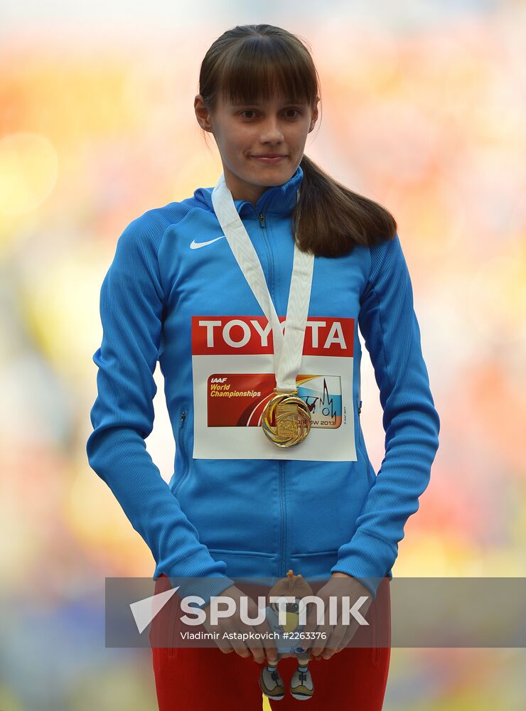2013 IAAF World Championships. Day 4. Evening session
