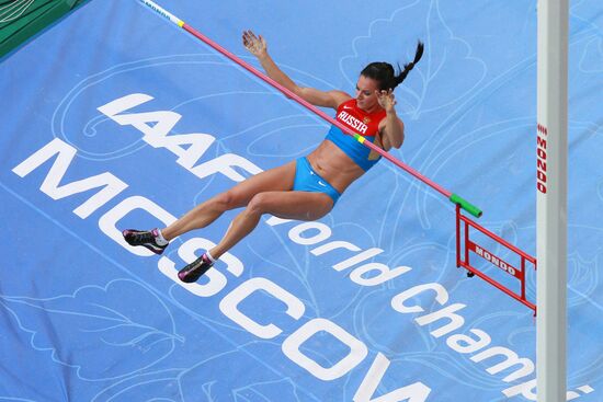 2013 IAAF World Championships. Day 4. Evening session