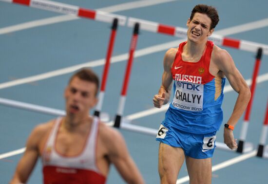 2013 IAAF World Championships. Day 4. Evening session