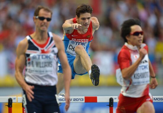 2013 IAAF World Championships. Day 4. Evening session