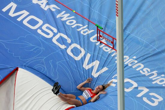 2013 IAAF World Championships. Day 4. Evening session