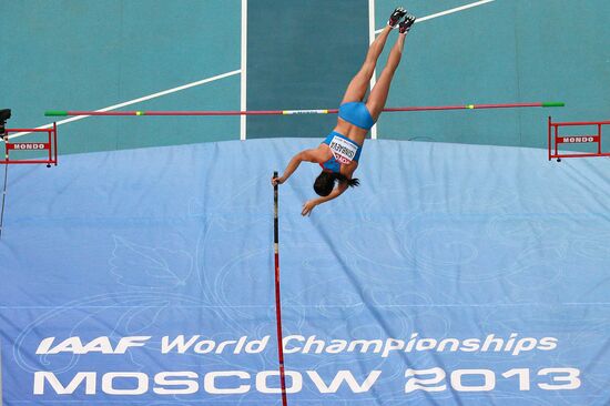 2013 IAAF World Championships. Day 4. Evening session