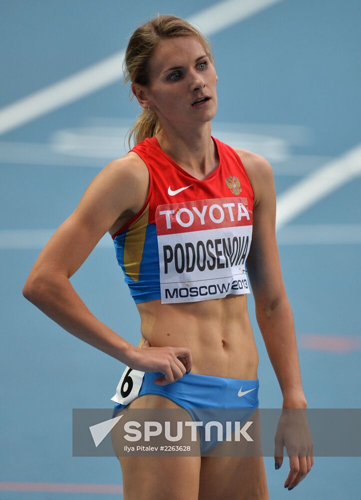 2013 IAAF World Championships. Day 4. Evening session