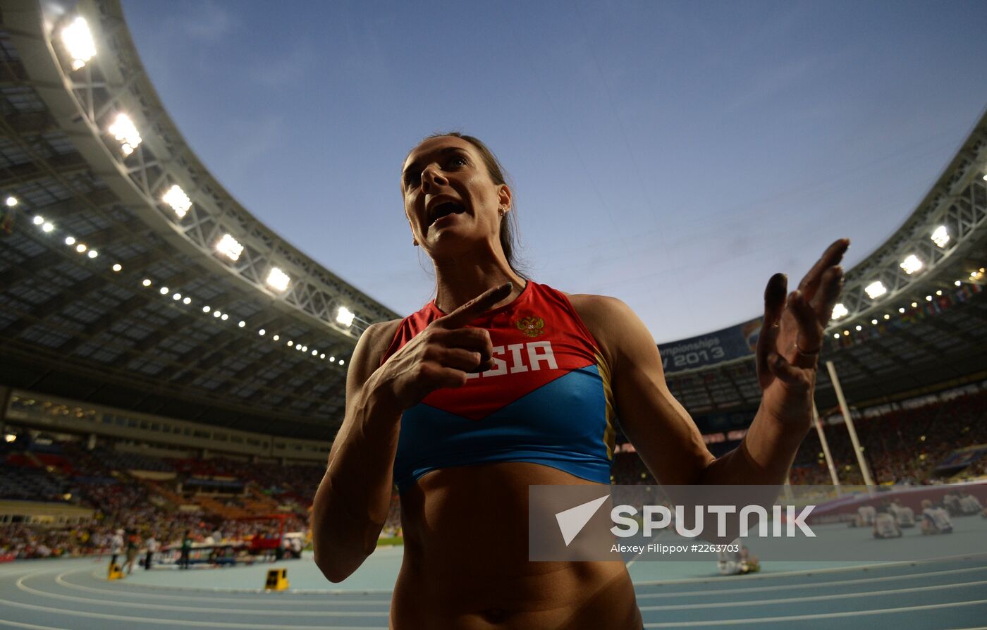 2013 IAAF World Championships. Day 4. Evening session