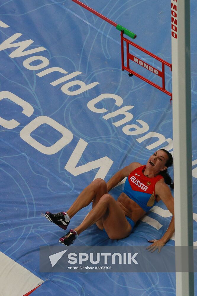 2013 IAAF World Championships. Day 4. Evening session