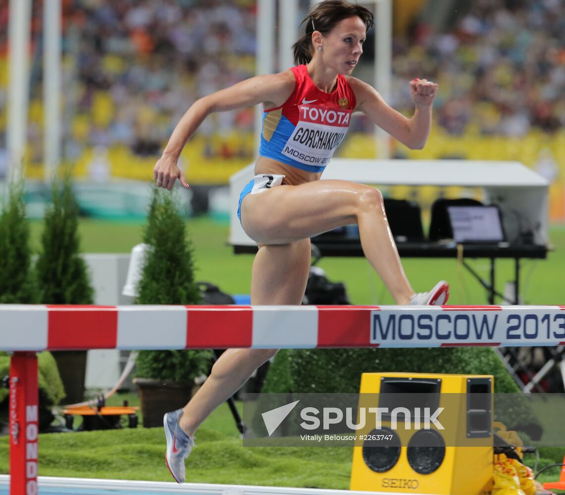 2013 IAAF World Championships. Day 4. Evening session