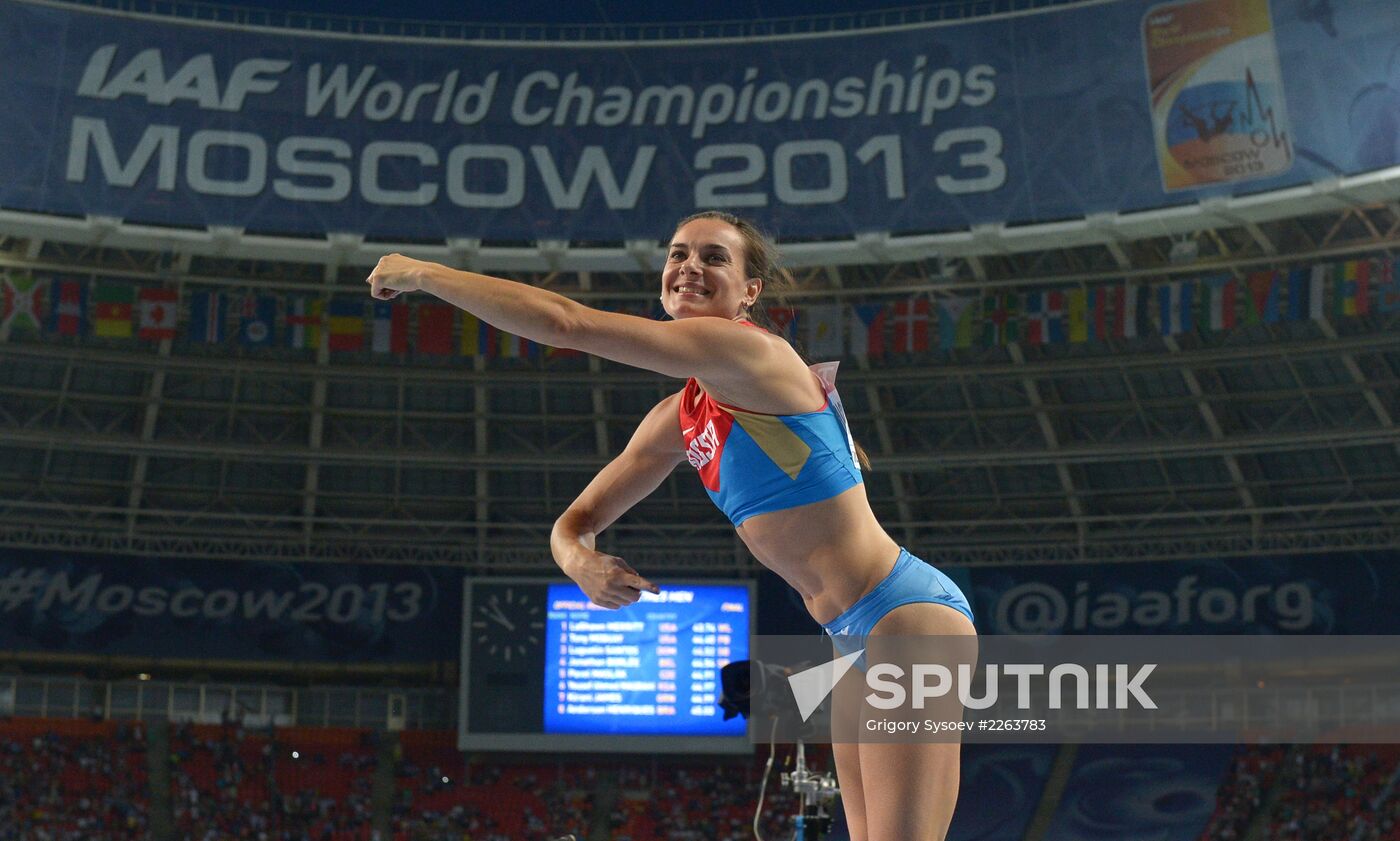 2013 IAAF World Championships. Day 4. Evening session