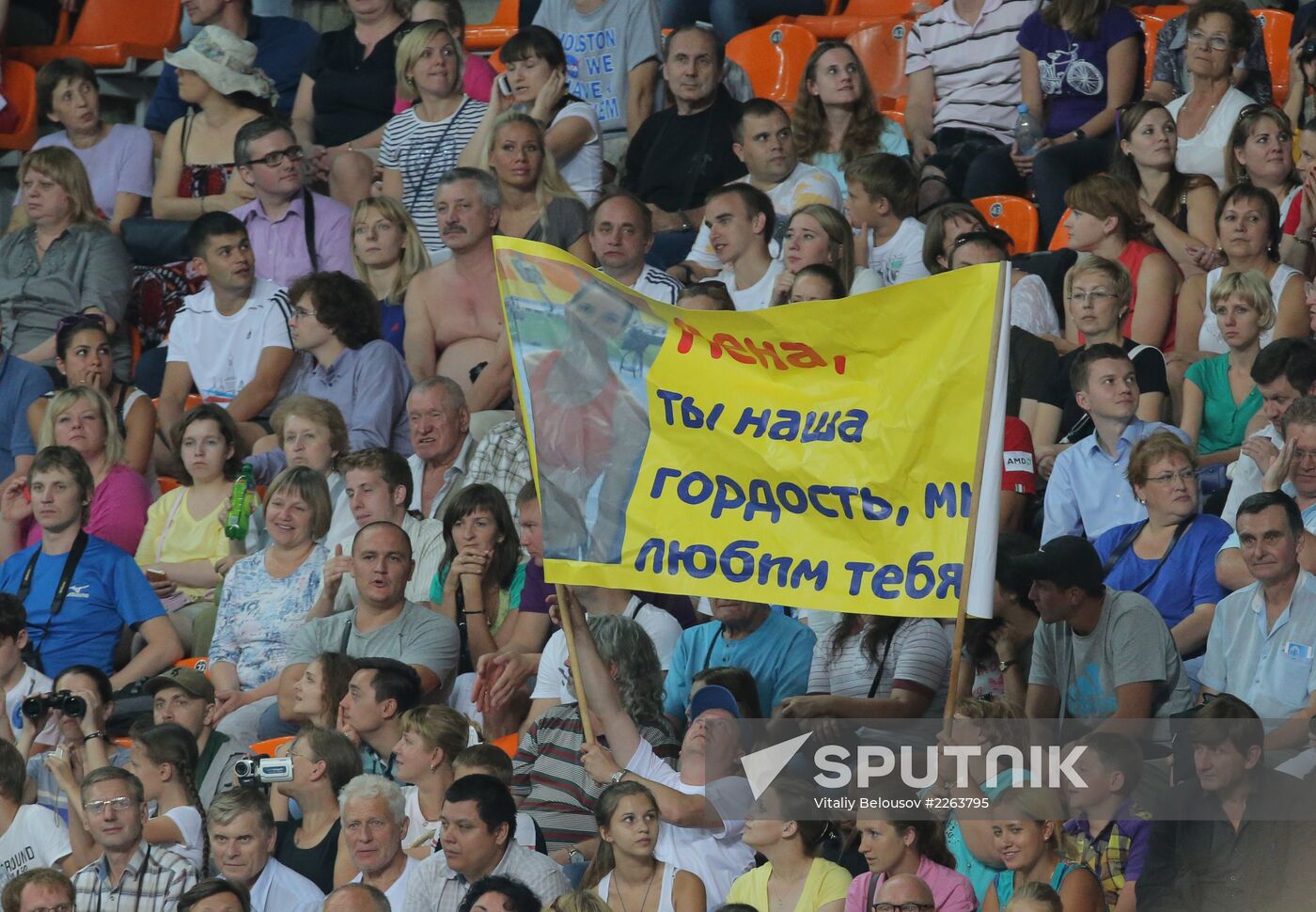 2013 IAAF World Championships. Day Four. Evening session