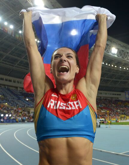 2013 IAAF World Championships. Day 4. Evening session