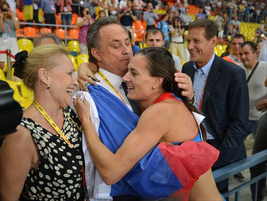 2013 IAAF World Championships. Day 4. Evening session