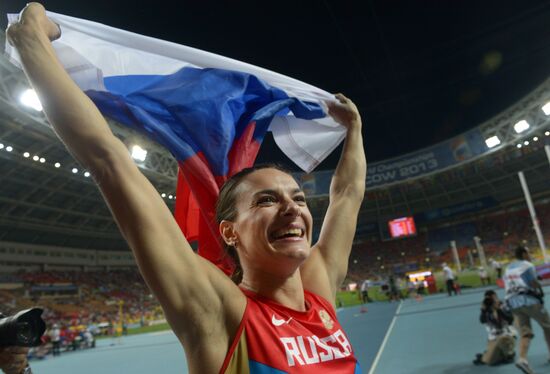 2013 IAAF World Championships. Day 4. Evening session