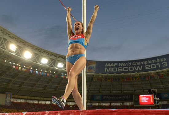 2013 IAAF World Championships. Day 4. Evening session