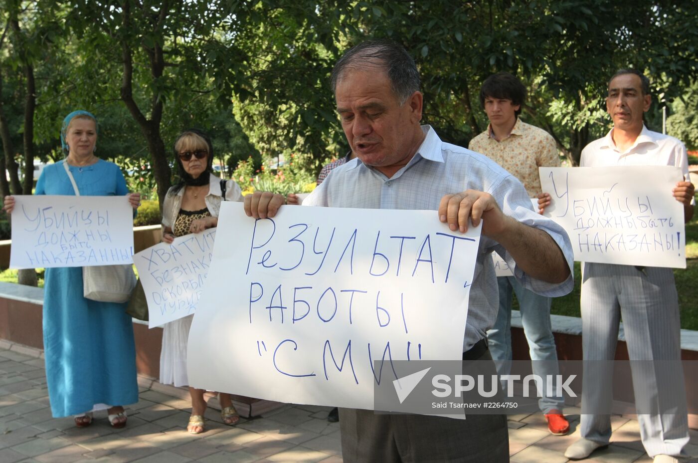 Grozny protests crimes against Caucasian people in Russian towns