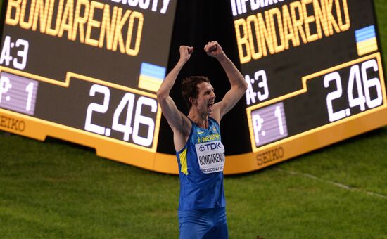 2013 IAAF World Championships. Day Six. Evening session
