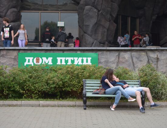 Moscow Zoo