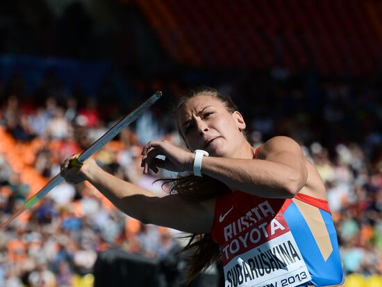 2013 IAAF World Championships. Day Seven. Morning session