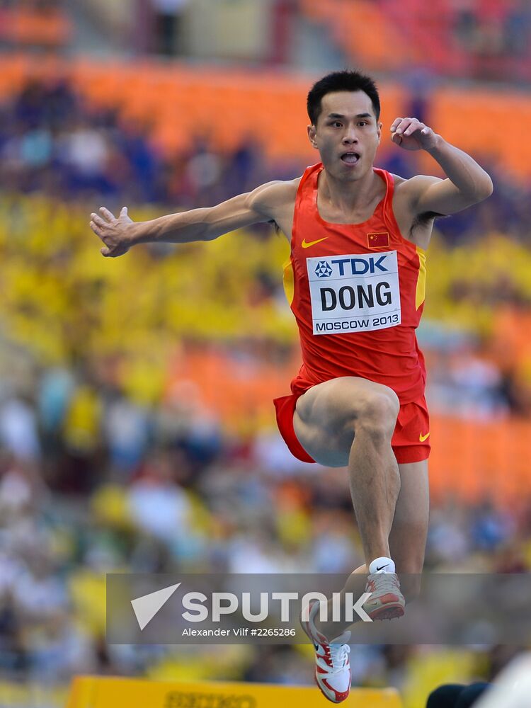 2013 IAAF World Championships. Day Seven. Morning session