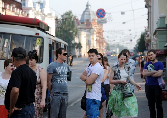 Cities and Towns of Russia. Tomsk