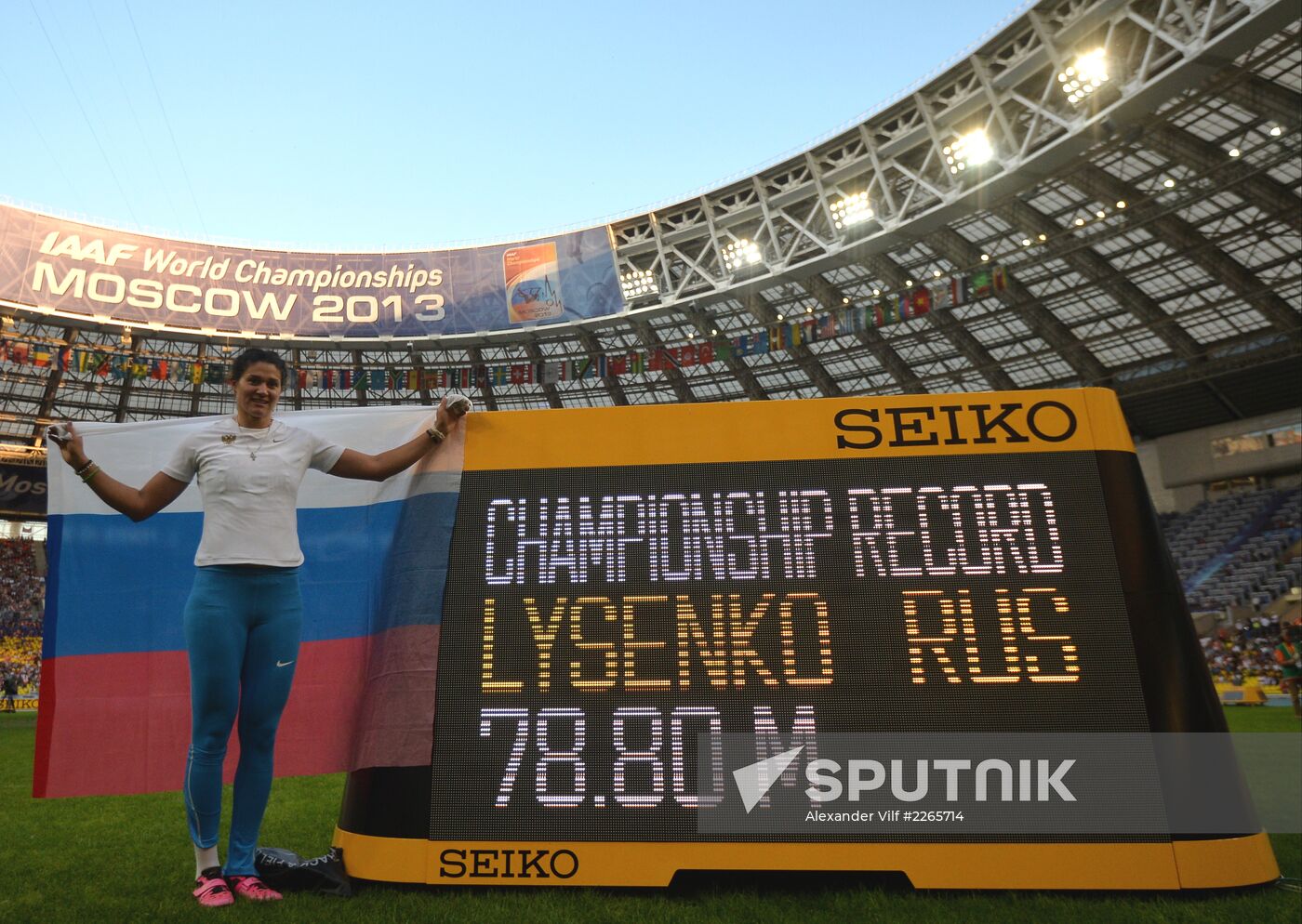 2013 IAAF World Championships. Day Seven. Evening session