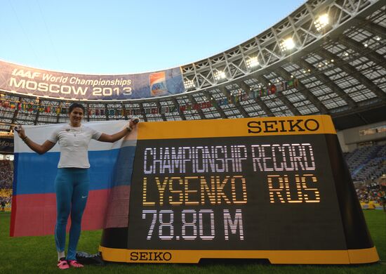 2013 IAAF World Championships. Day Seven. Evening session