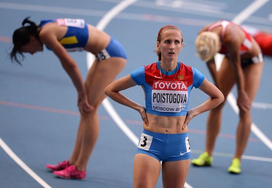 2013 IAAF World Championships. Day Seven. Evening session