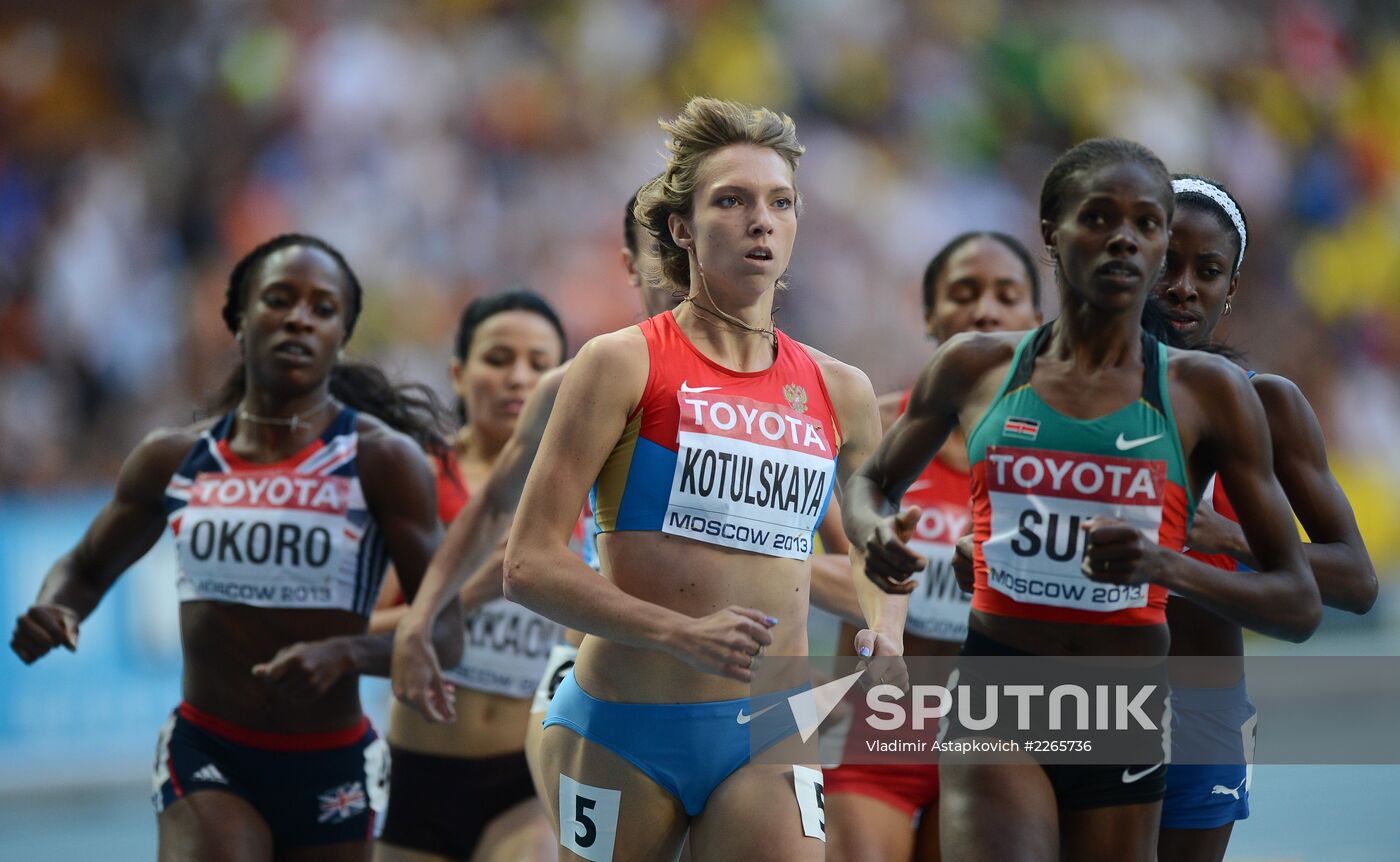 2013 IAAF World Championships. Day Seven. Evening session