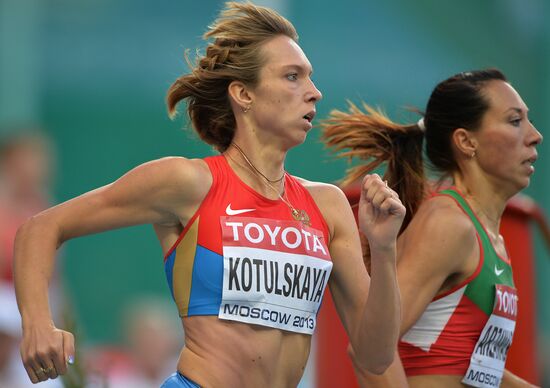 2013 IAAF World Championships. Day Seven. Evening session