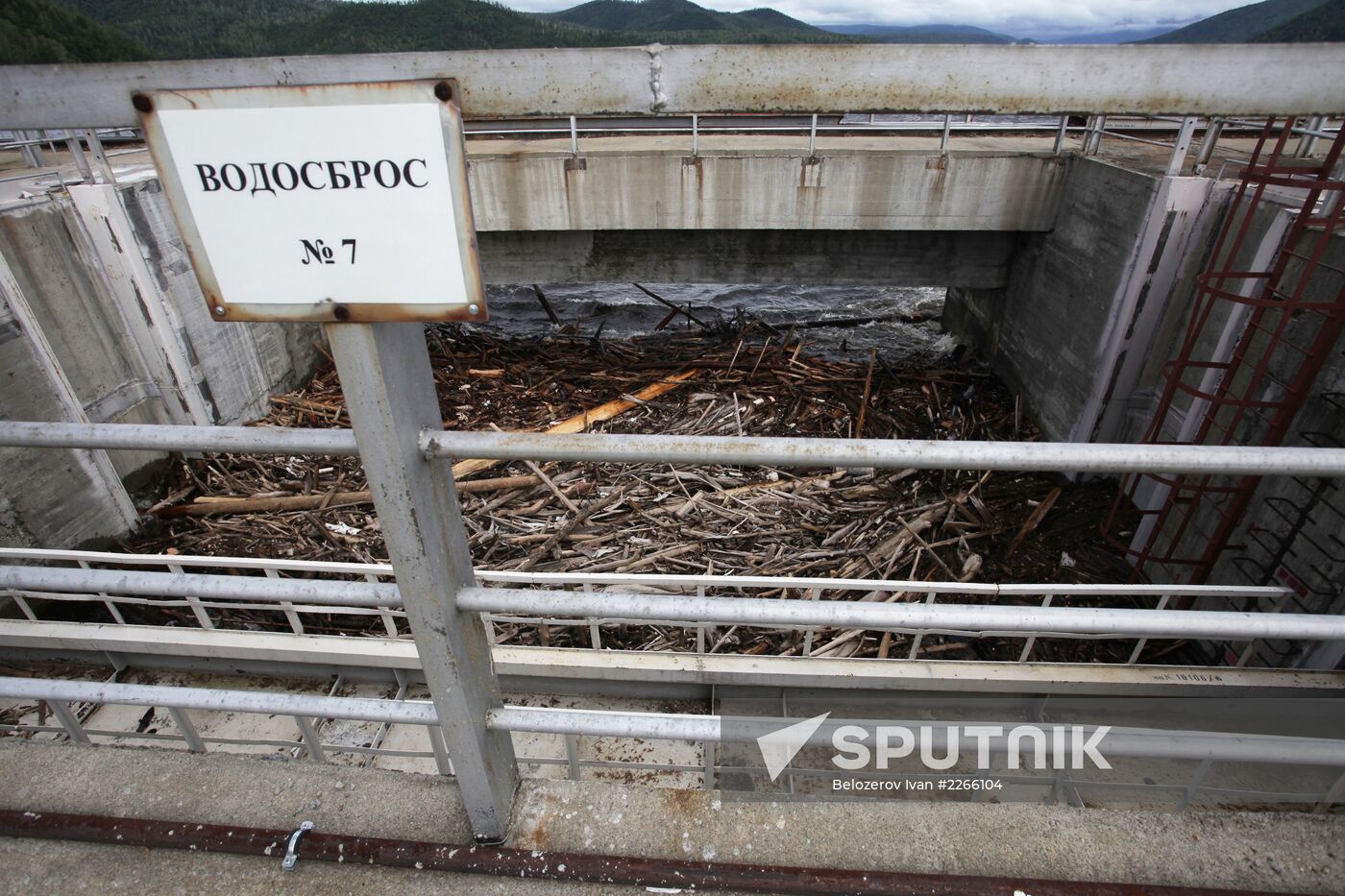 Water dicharge