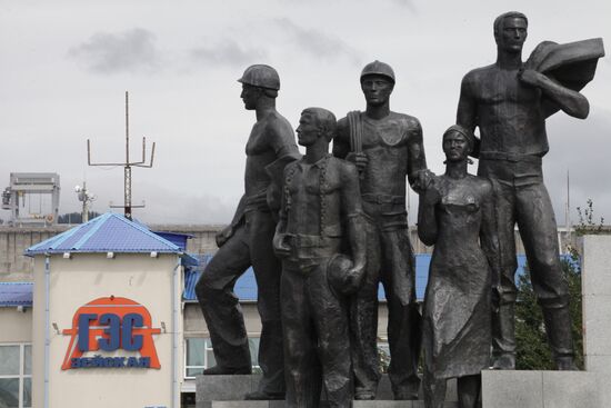 Zeya Hydroelectric Power Plant