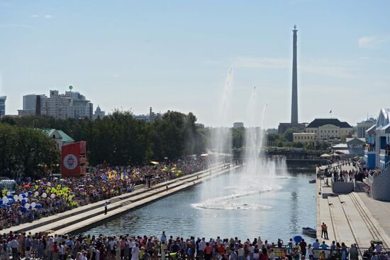 Yekaterinburg celebrates its 290th anniversary