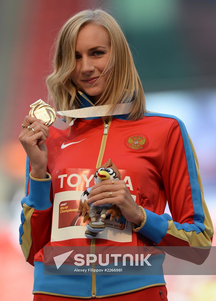 2013 IAAF World Championships. Day 9. Evening session