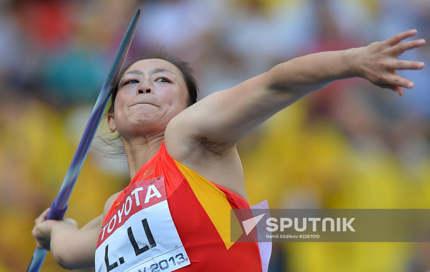 2013 IAAF World Championships. Day 9. Evening session