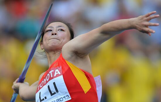 2013 IAAF World Championships. Day 9. Evening session