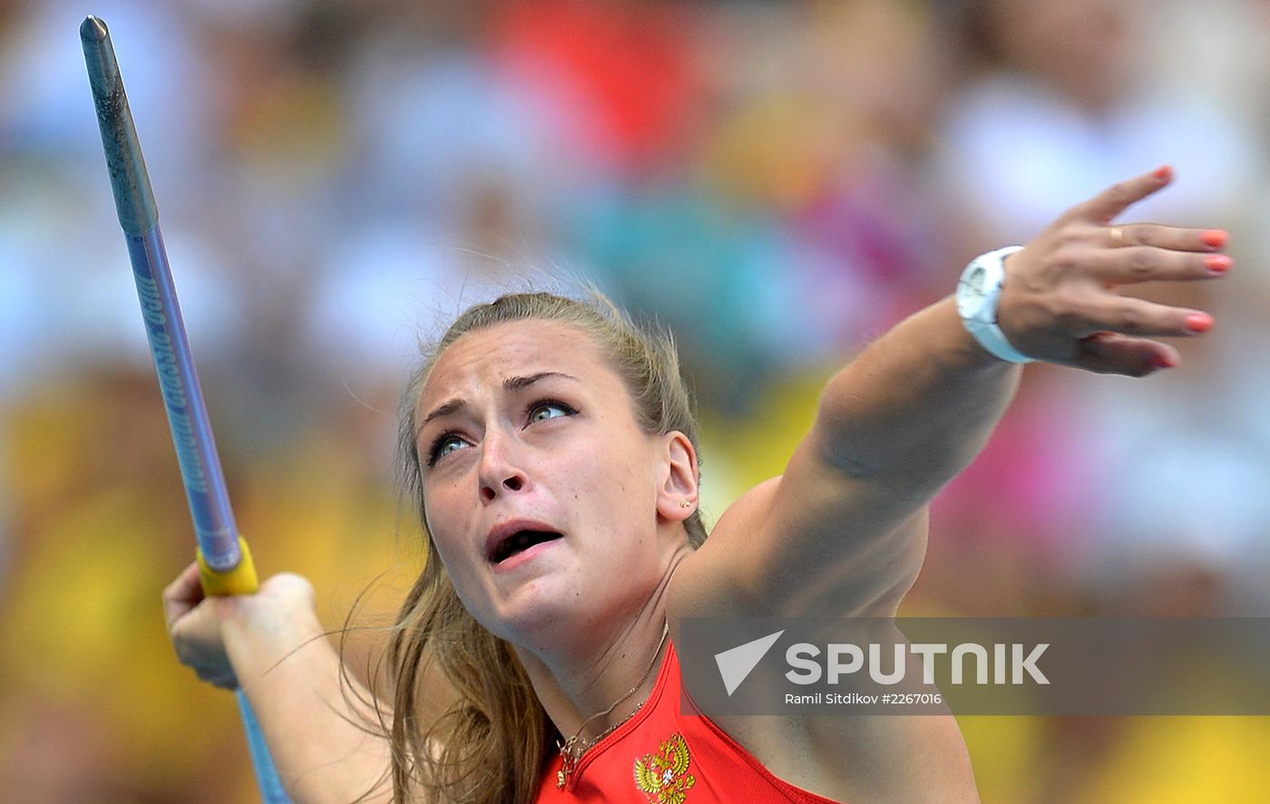 2013 IAAF World Championships. Day 9. Evening session