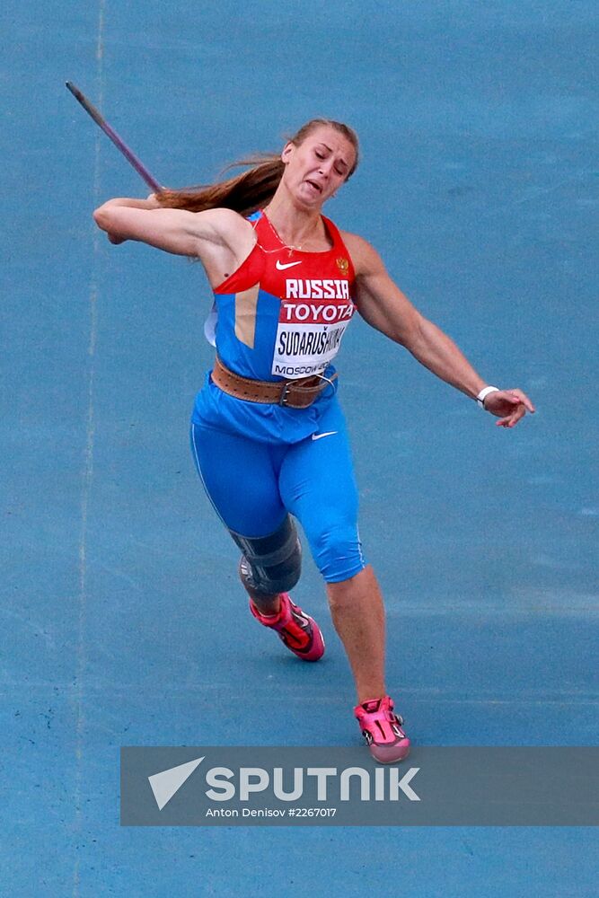 2013 IAAF World Championships. Day 9. Evening session