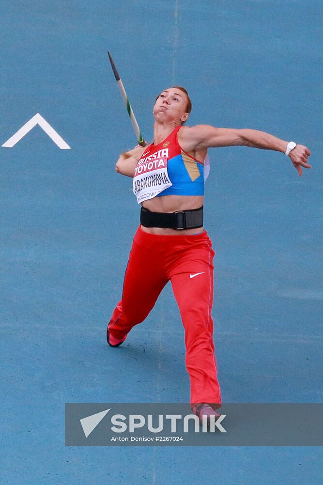 2013 IAAF World Championships. Day 9. Evening session