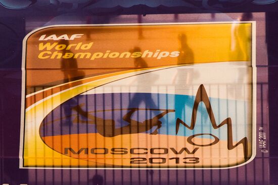 2013 IAAF World Championships. Day 9. Evening session