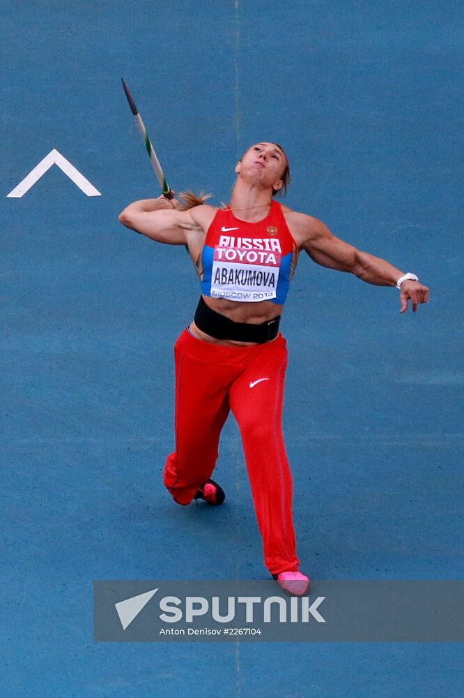 2013 IAAF World Championships. Day 9. Evening session