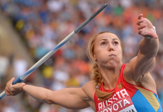 2013 IAAF World Championships. Day 9. Evening session